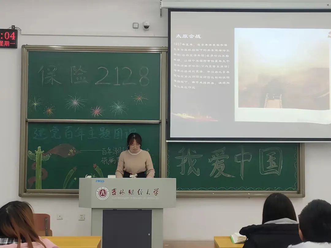 说明: 微信图片_20211121202540